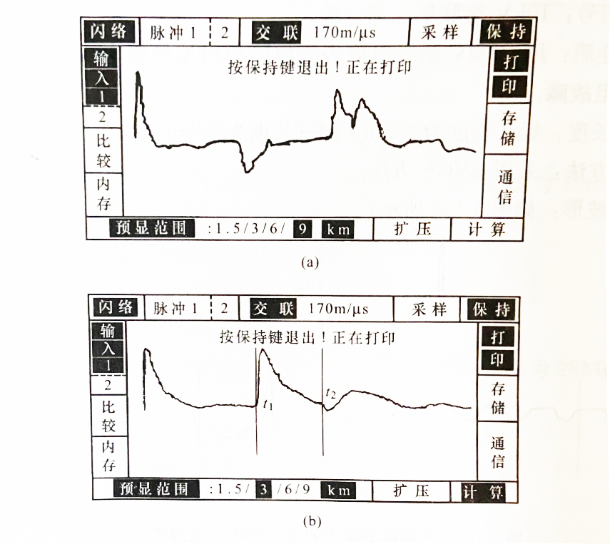 三亞供電局電力電纜故障實(shí)測波形 三亞供電局電力電纜故障實(shí)測波形